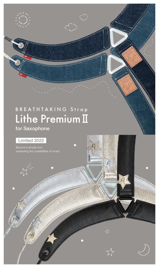 Breathtaking - Lithe Premium II Saxophone Straps (2023 Limited Edition Colours)