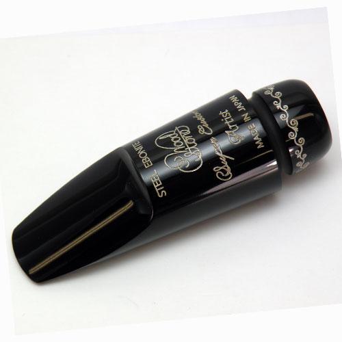 Ishimori WoodStone - Hard Rubber Artist Mouthpieces for Soprano