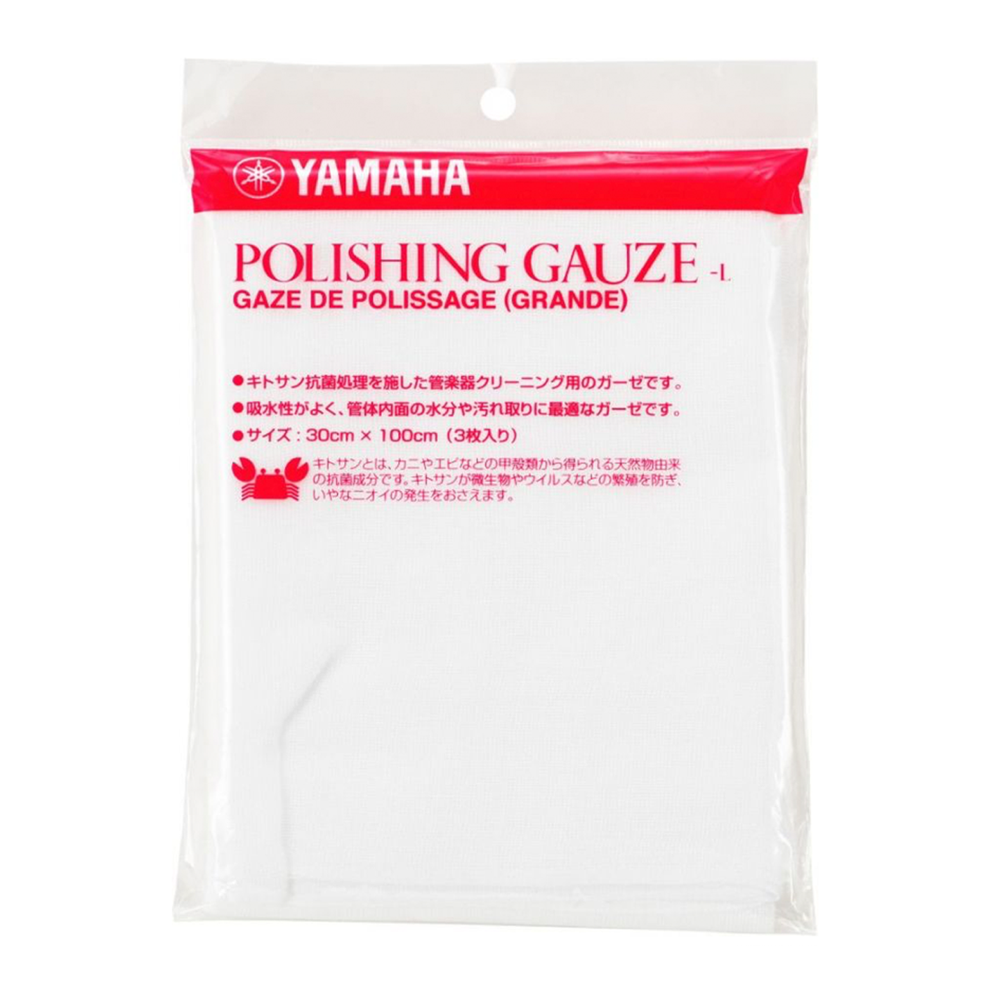 Yamaha - Large Polishing Gauze-Yamaha-Music Elements